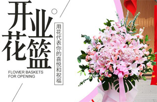 福建福州长乐市文岭镇山边刘村花篮配送