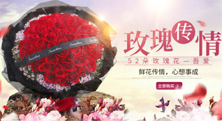 福建福州长乐市文岭镇山边刘村鲜花速递
